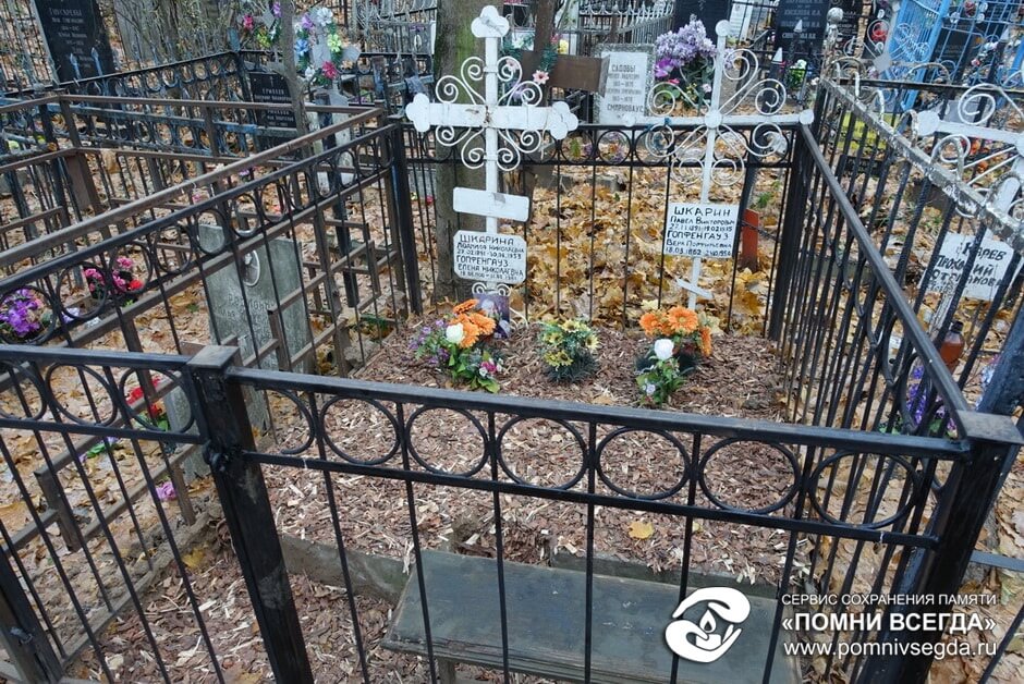 После работы